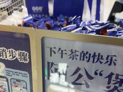 -煲珠公·老红糖珍珠奶茶(长宁龙之梦店)