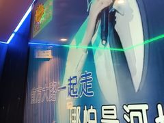 -最先生·烧烤·火锅·音乐聚会餐厅(大悦城店)