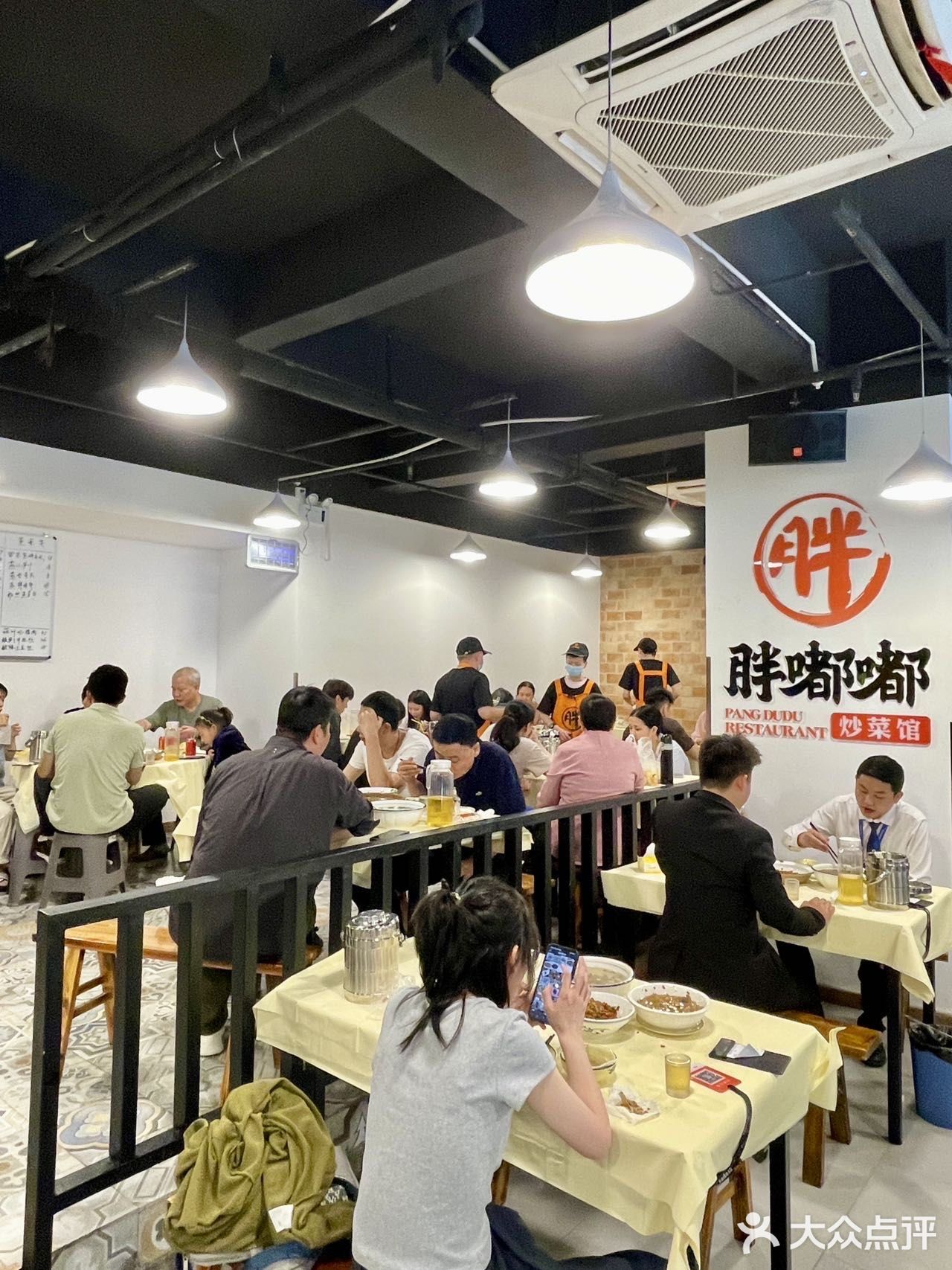 这家湘菜就是业内天花板吧！！