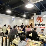 这家湘菜就是业内天花板吧！！