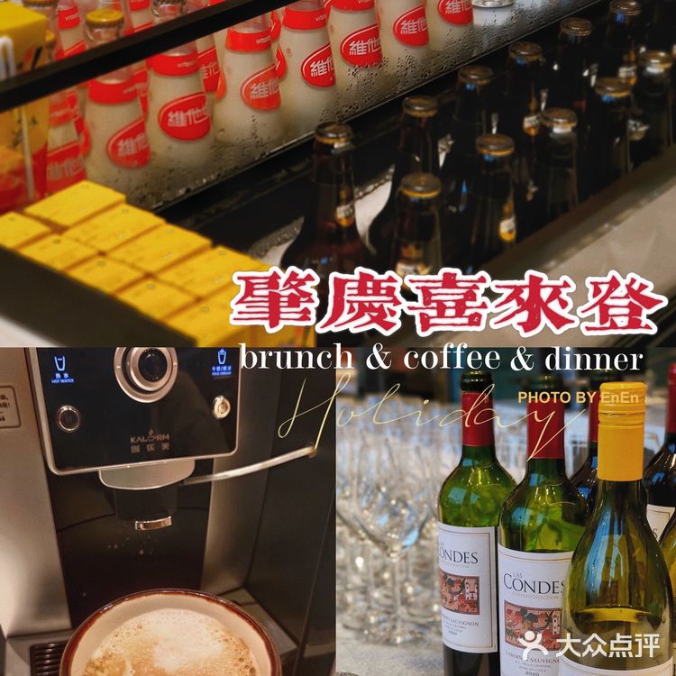 肇庆探店 | 360°带你感受肇庆喜来登自助餐