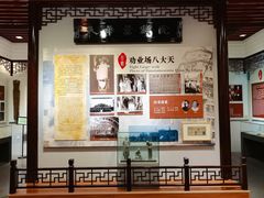 -和平区非物质文化遗产展览馆