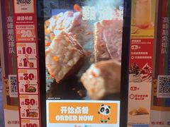 -汉堡王(EAC欧美中心店)