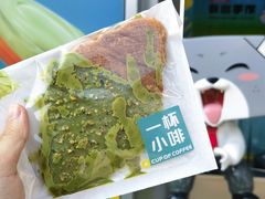 -一杯小啡coffee 咖啡(福保店)