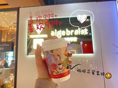 -代数学家algebraist(诚品店)