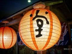 -有喜屋·深夜食堂(北京西路店)