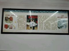 -面爸爸豆瓣抄手(贝森旗舰店)