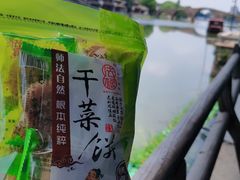 -法根糕点(水北街店)
