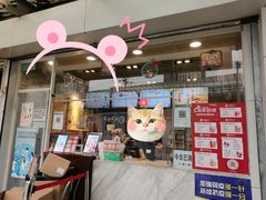 门面-CoCo都可(北苑K酷店)