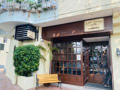 -安德鲁饼店(总店)