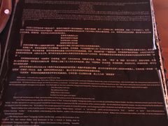 菜单-玛吉阿米·餐吧