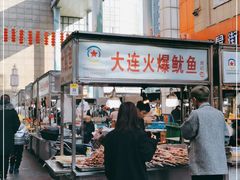 -铜锣湾国际购物中心