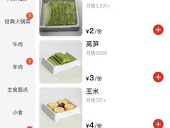 -傣妹休闲时尚火锅(星力壹号店)