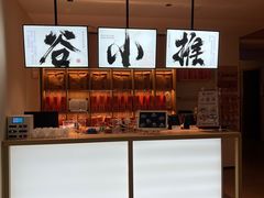 -谷小推·按摩·茶饮·社交(茂业店)