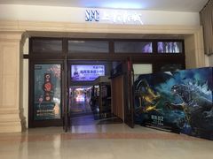 -SFC上影影城(南京新城市广场店)
