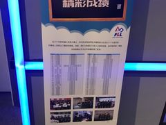 -复兴未来·轰趴空间(泰富百货店)