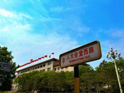 -人民大会堂宴会厅