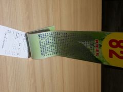 -鸡鸣汤包(乐购仕店)