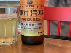 -Mesa Madre梅萨妈妈·Bintana(国贸店)