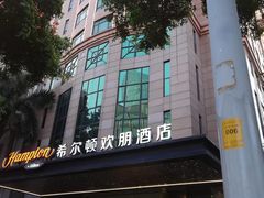 -广州天河希尔顿酒店