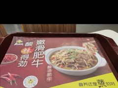 -真功夫(金月湾店)