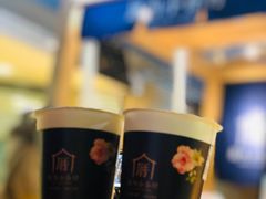 涓豆腐奶茶-厝内小眷村(西单大悦城店)