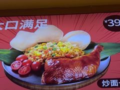 -大食代美食广场(上海中心店)