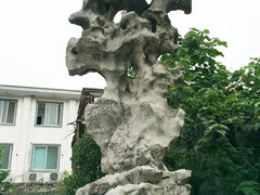 -五峰园