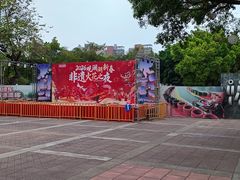 -观澜湖生态运动公社
