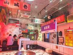 -江北北火锅馆·公路夜市(魏公村店)