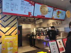 -书亦烧仙草(金港国际步行街店)