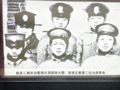 -周恩来同志少年读书旧址