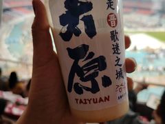 -山西体育中心红灯笼体育场