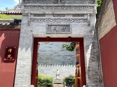 -西安市广仁寺