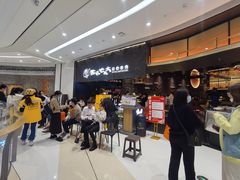 -西塔老太太泥炉烤肉(温州首店万象城黑金店)