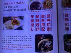 -张果佬年糕卷(科巷店)