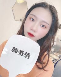 -韩美绣野生眉纹眉洗眉连锁店
