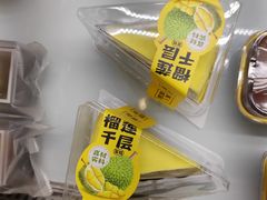 -爱维尔阳光蛋糕(越湖店)