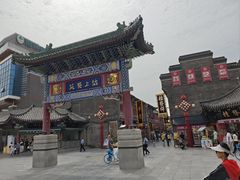 -古文化街旅游区