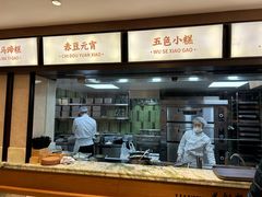 -莲湖糕团店·老秦淮小吃