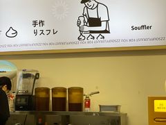 -狐狸和向日葵(北京路店)