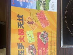 -呷哺呷哺(西单大悦城店)