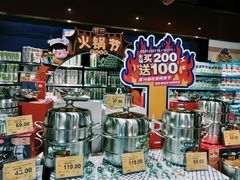 -旺豪阳光超市(友谊阳光城店)