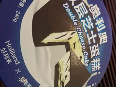 -好利来(丰益桥店)