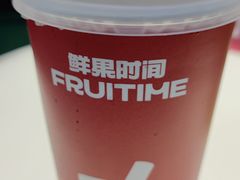 -鲜果时间·果蔬茶(中街旗舰店)
