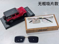-宝岛眼镜(雨花吾悦广场店)