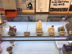 -HAVE A ROOM·有间质果(总店)