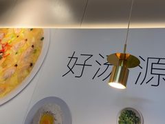 -吕氏疙瘩汤·海鲜新鲁菜(凯德mall新都心店)