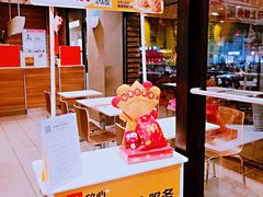 -麦当劳(山大路店)