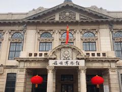 -旅顺博物馆